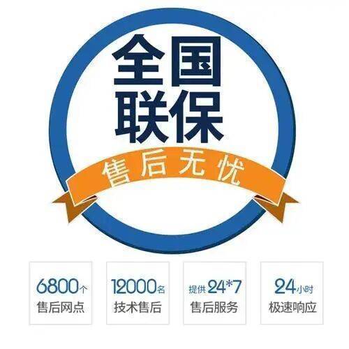 郴州依玛壁挂 炉(IMMERGAS)服务中心