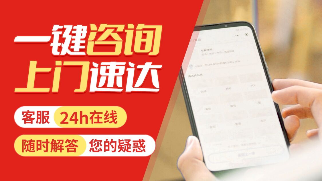 郴州依玛壁挂 炉(IMMERGAS)关于我们